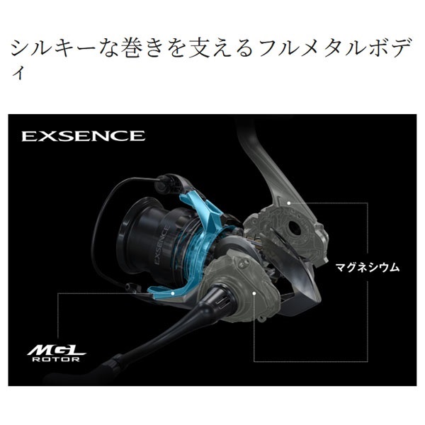 25エクスセンス